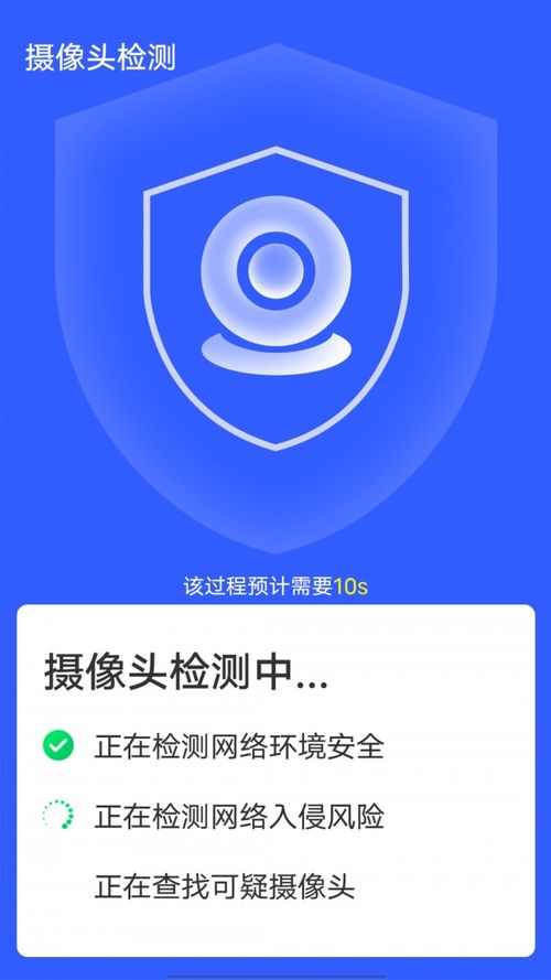 全全WiFi一键连APP免费下载 便捷上网新选择，安全牢记心中