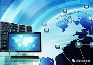 浪擎全国渠道暨用户巡展会 双活容灾成为网络安全新焦点
