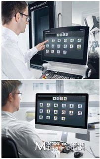 DMG MORI的数字化转型 聚焦网络与信息安全软件开发的产品与解决方案