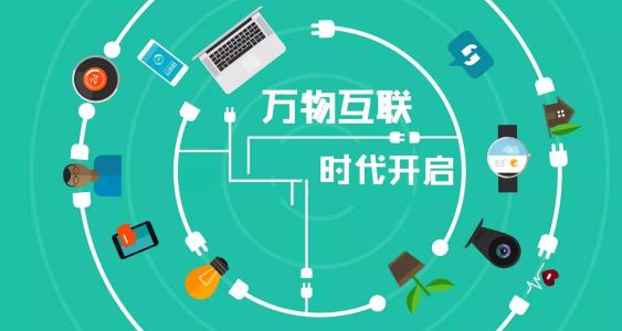 物联网背景下校园智能门锁的应用与网络信息安全软件开发策略