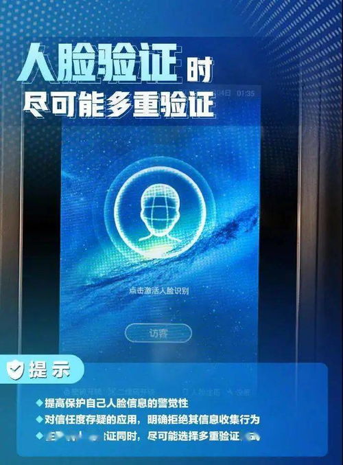 安全用网，警钟长鸣 国家网络安全宣传周下的网络与信息安全软件开发新使命